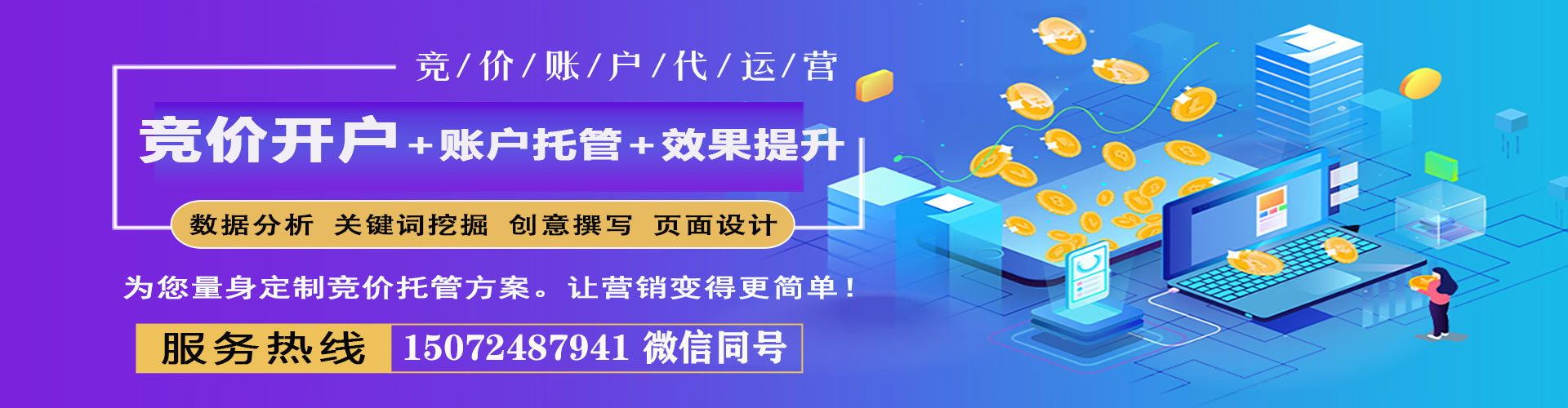 从化百度充值返点